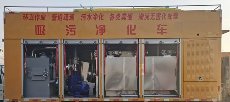 程力东风吸污净化车
