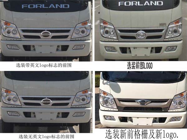 程力小型扫路车