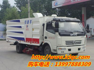 CLW5080TSLD5型扫路车1.jpg